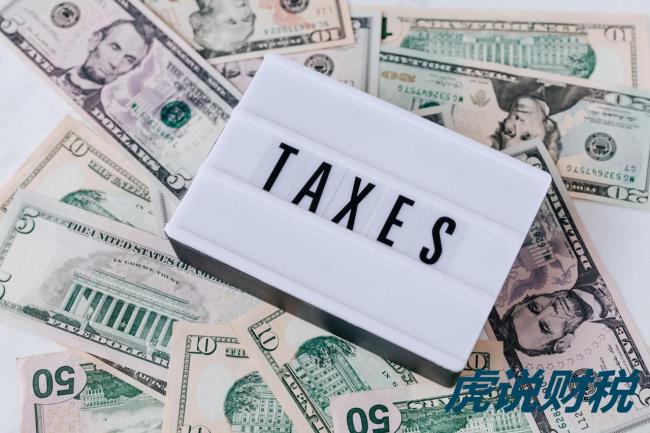 最新个税税率是多少（2022年个人所得税税率表最新）