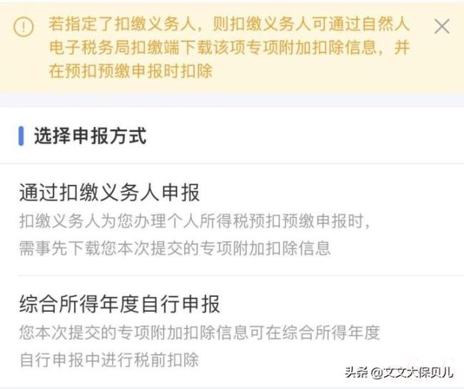 综合所得税和个人所得税区别（分类所得税和综合所得税区别）