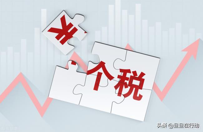 关于个税起征点调整时间（2022年起个税调整）