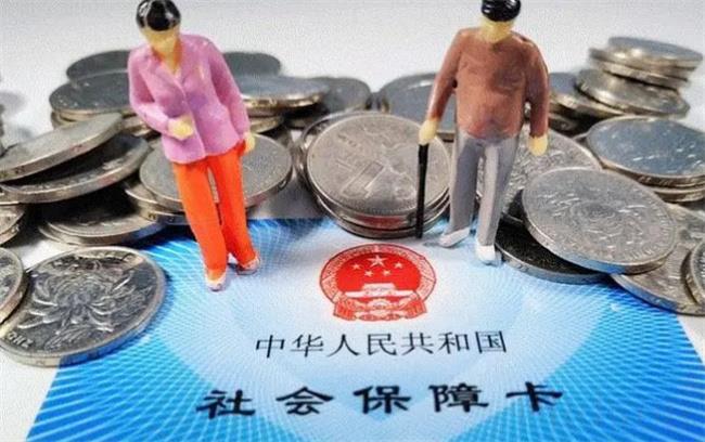 社保和五险一金之间有什么不同