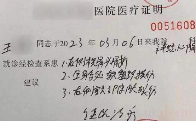 警方通报女子上门要工钱为什么反被打（？）