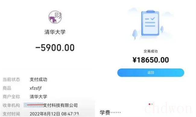 ​一年学费5万是不是很高