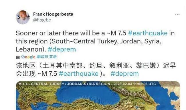 荷兰研究者提前3天预测土耳其强震，依据是什么？