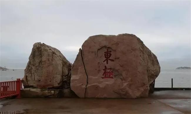 东极岛海誓山盟石碑碎了（什么原因造成的？）