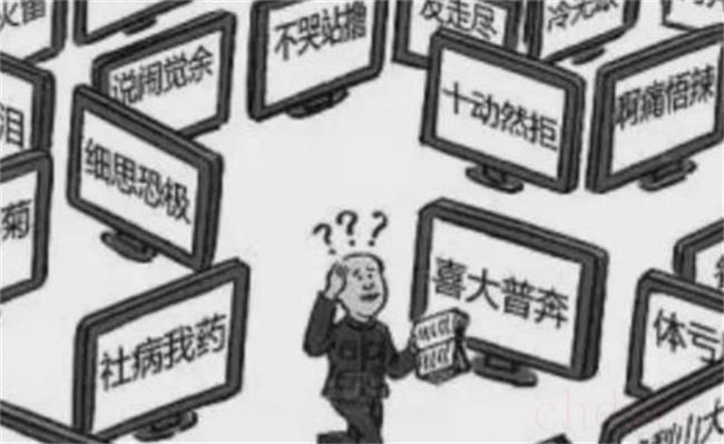 ​人民网：别让恶俗网络烂梗毒害孩子（家长应该怎么做？）