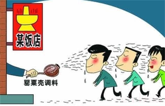 私自往火锅里放罂粟是什么行为