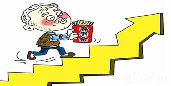 城乡居民基础养老金最低标准是多少？