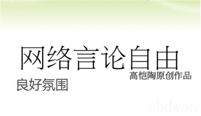 123澳门免费资料（澳门123.230历史类网站资料查询）