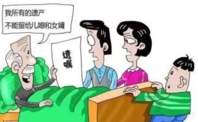 儿子不孝（男子立遗嘱把财产给妻妹 是否合法？）