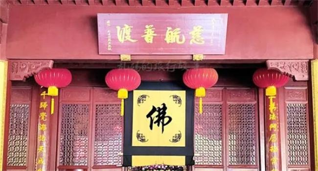 杭州法喜寺是不是求姻缘的吗