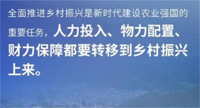 强国必先强农（农强方能国强 我过有多重视农业）