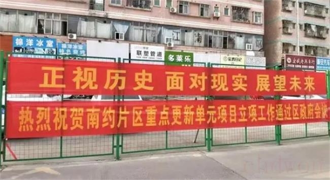 深圳拆一栋楼大概可以赔多少