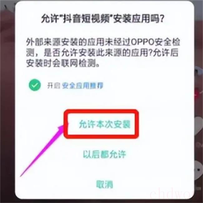 怎么才可以保护自己的隐私数据呢