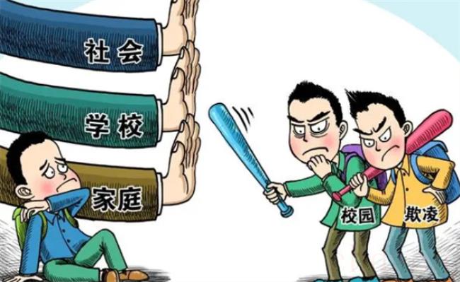 ​发生学生霸凌事件（霸凌事件该如何杜绝？）