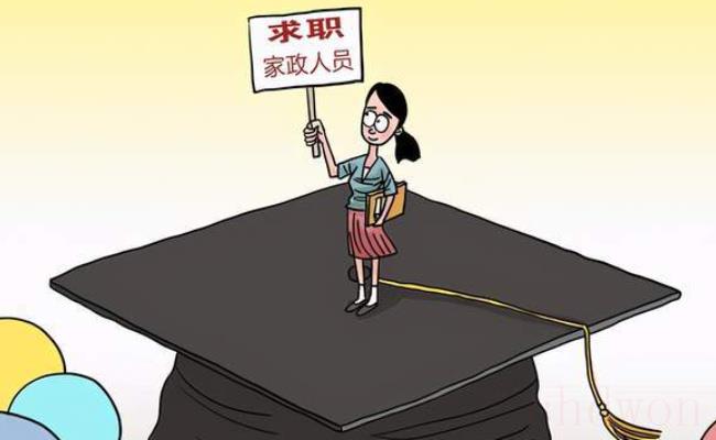 高学历一线劳动者真的是浪费学历吗？