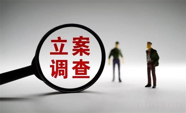 涉案金额多少可以立案