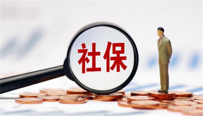 参保人过世之后大概可以领社保多少钱