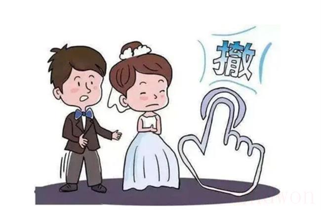 子女受胁迫结婚（ 可申请撤销吗）