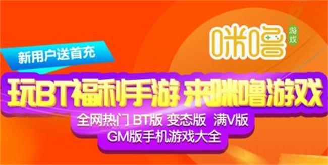 10元可充值的游戏平台（10元gm游戏平台排行榜2023）