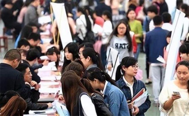 ​上海最大规模毕业生招聘会简历投递超21万份（我国目前就业形势怎么样？）