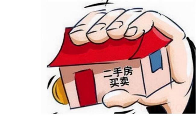 ​北京二手房成交量大涨96%（ 房产市场正在回暖吗？）