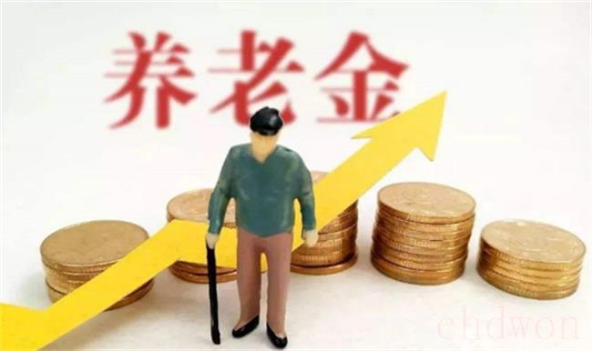 养老金比例从20%降低到16％（对职工收入有影响吗？）