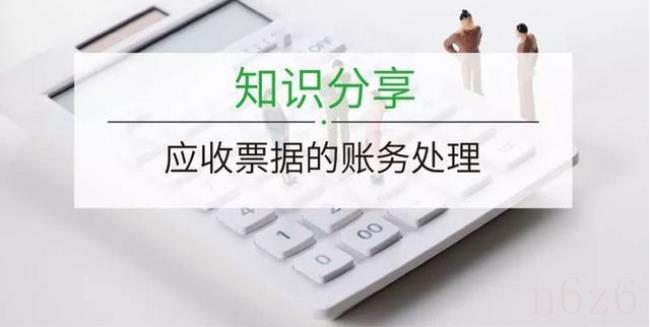 应收账款保理转让怎么做账（应收账款保理业务流程）