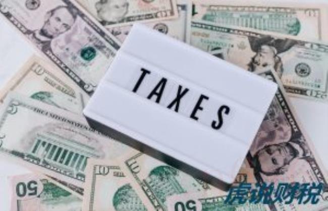 个税税率表月税率是多少（最新个人所得税税率表）