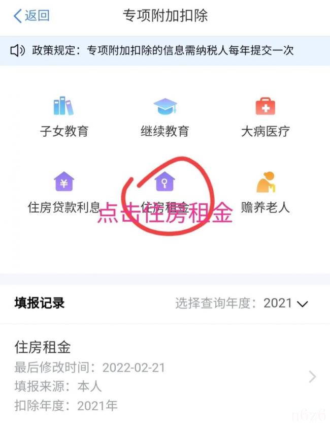 退税审核通过后几天能到账（2022个人所得税退税步骤）