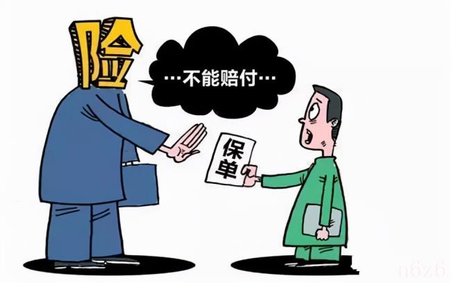 如果保险公司拒赔怎么办（2022车险调整最新消息）