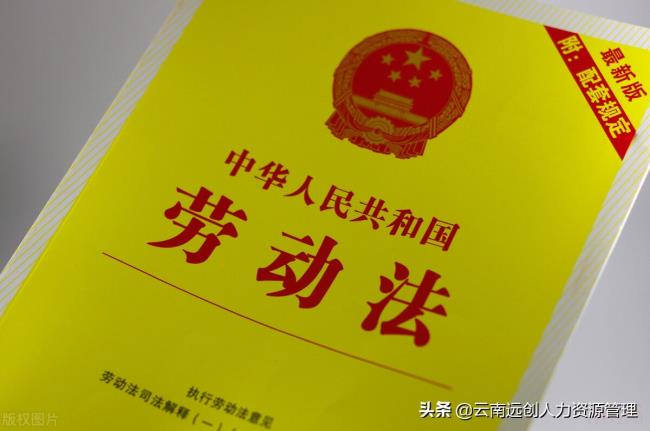 长期合同被辞退的赔偿标准（劳动法辞退员工的赔偿方法）