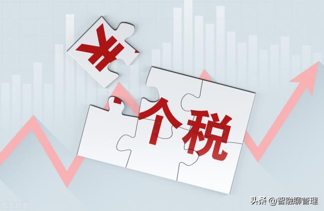 分红税率是多少（2022年个税征收新标准）