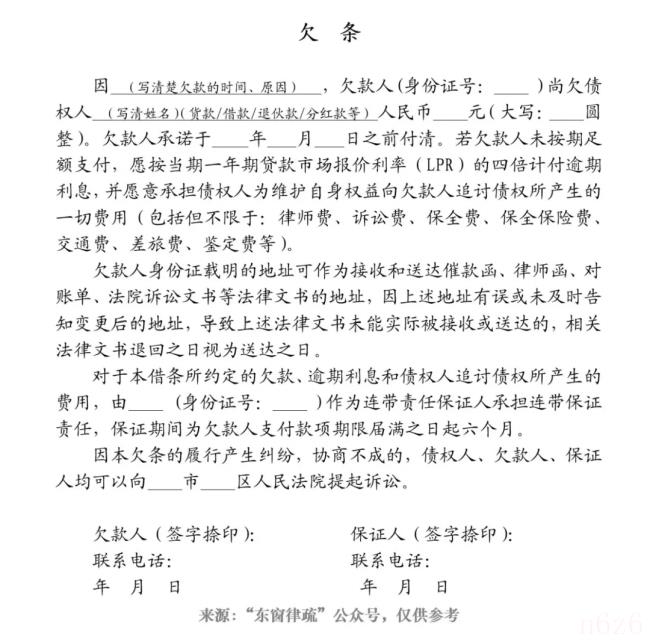 个人收款收条怎么写（收条的标准格式）