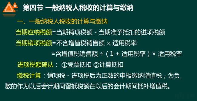 税费怎么计算（2022年个人所得税标准）