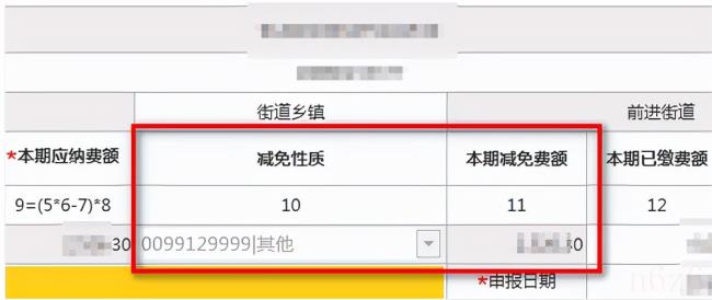 残保金政策是怎么规定的（国家有关残保金缴纳政策）