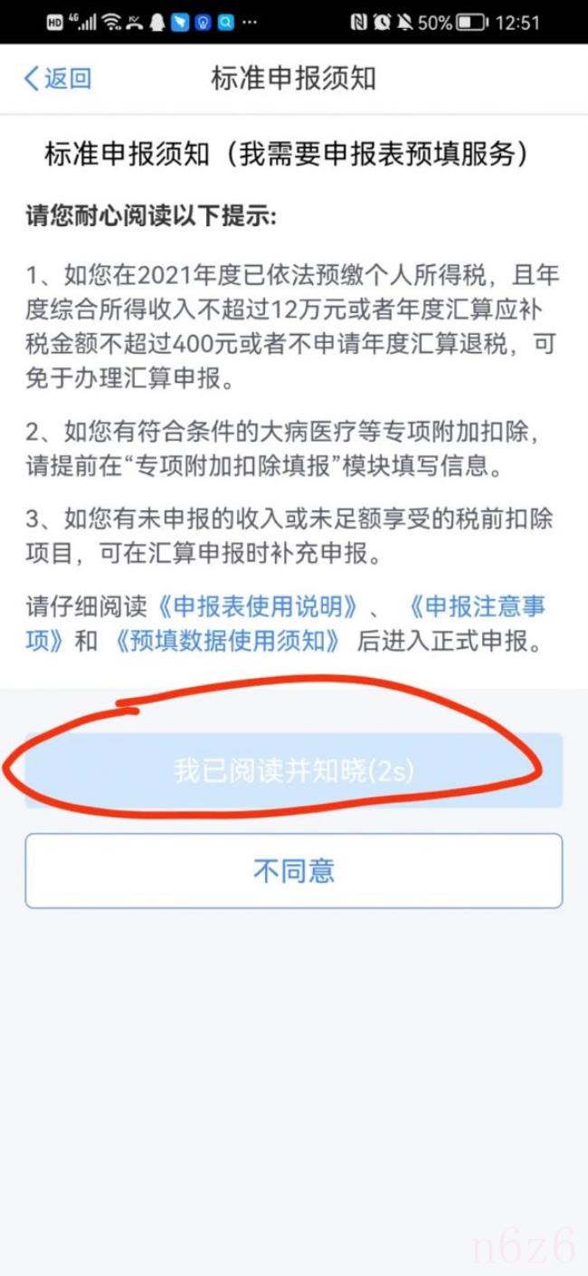 报税怎么操作流程（新公司报税的详细流程）