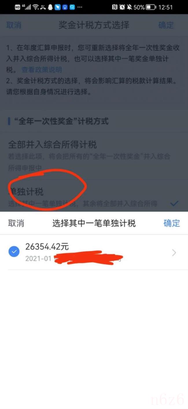 报税怎么操作流程（新公司报税的详细流程）