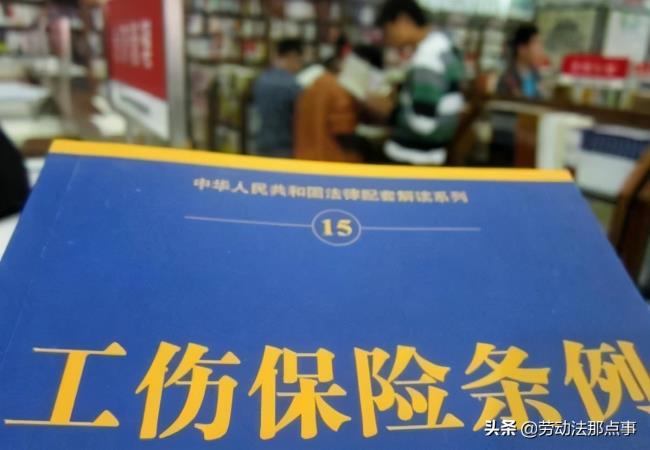 工伤期间工资发放标准是什么（劳动法工伤期间工资发放标准）