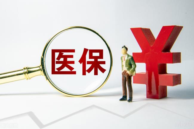 养老金新政策是什么（养老金上调通知最新消息）