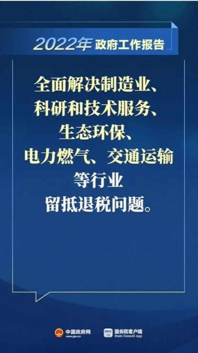 关于增值税减税新政（最新增值税减免税政策）