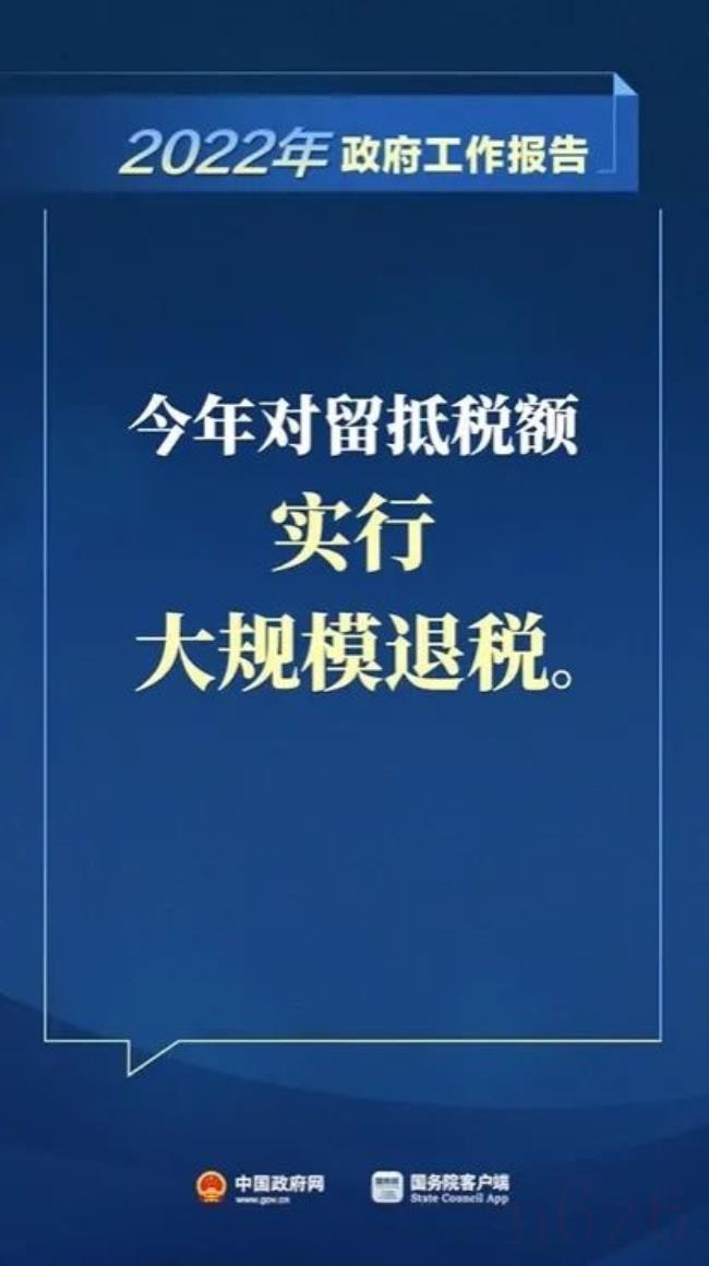 关于增值税减税新政（最新增值税减免税政策）