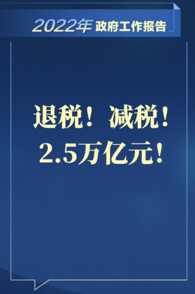 关于增值税减税新政（最新增值税减免税政策）