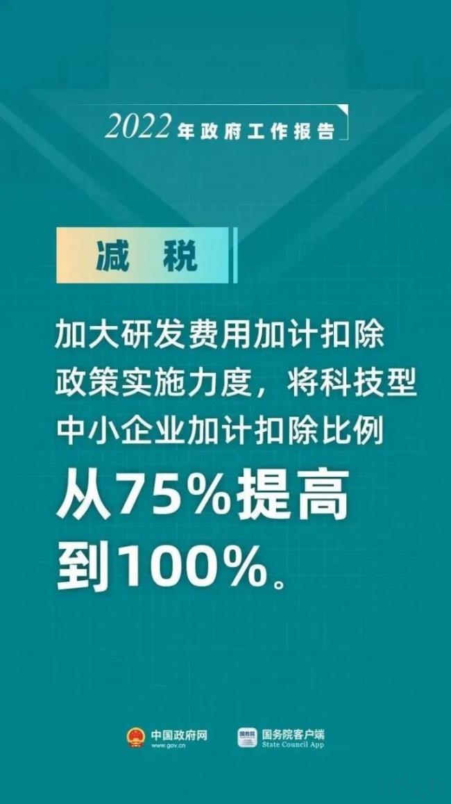 关于增值税减税新政（最新增值税减免税政策）