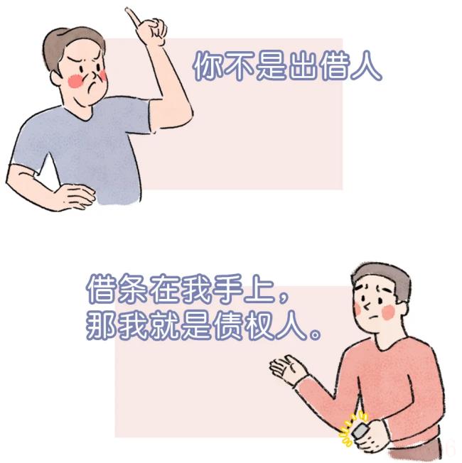 借条格式范本个人怎么写（个人借条最简单写法）