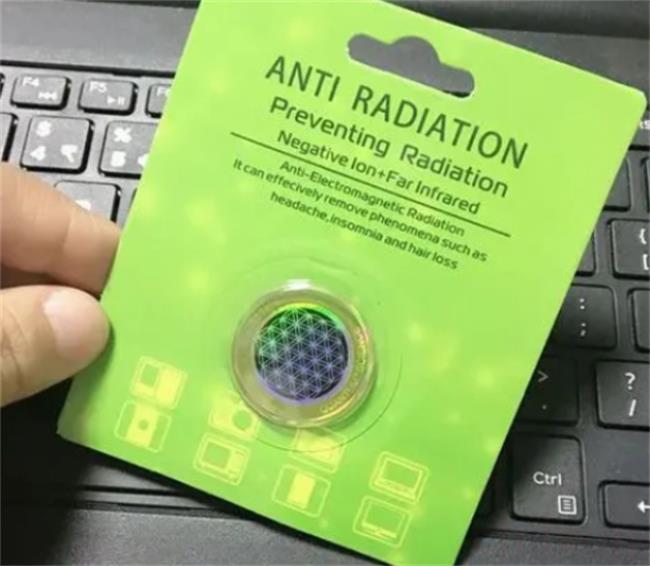 手机防辐射贴真的可以防辐射吗