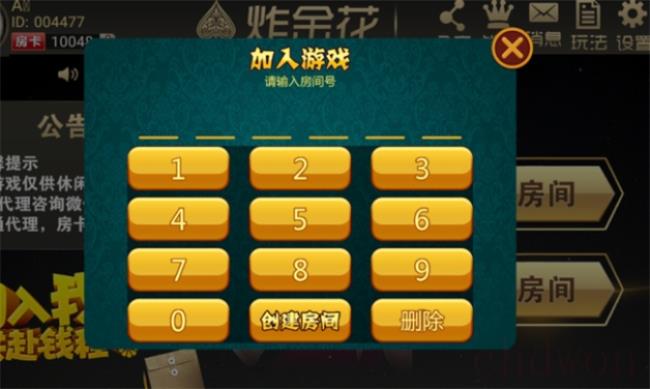 打金花牌怎样才能赢？（休闲娱乐技巧，请勿赢钱为目的）