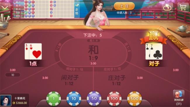 赚钱棋牌揭秘（最为夸张的赚钱虚头已成暴利游戏公司常规操作）