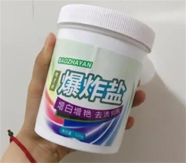 爆炸盐可以洗彩色的衣服吗