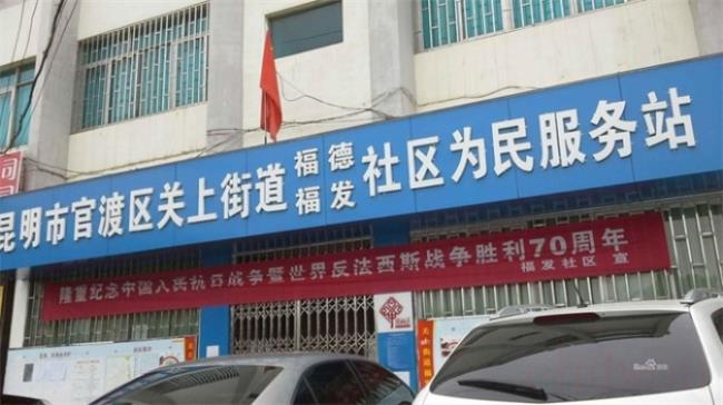 租客该去哪里投诉房东最有效