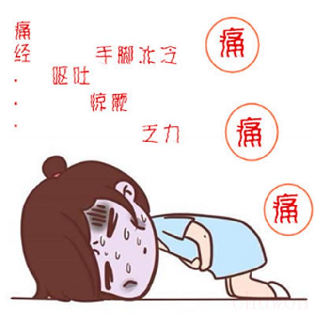 痛经怎么办快速解决